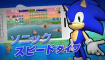 Sonic Runners - Trailer giapponese