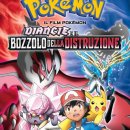 Un video di presentazione approfondisce la conoscenza di Pokémon Il Film - Diancie e il bozzolo della distruzione