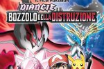Un video di presentazione approfondisce la conoscenza di Pokémon Il Film - Diancie e il bozzolo della distruzione - Notizia