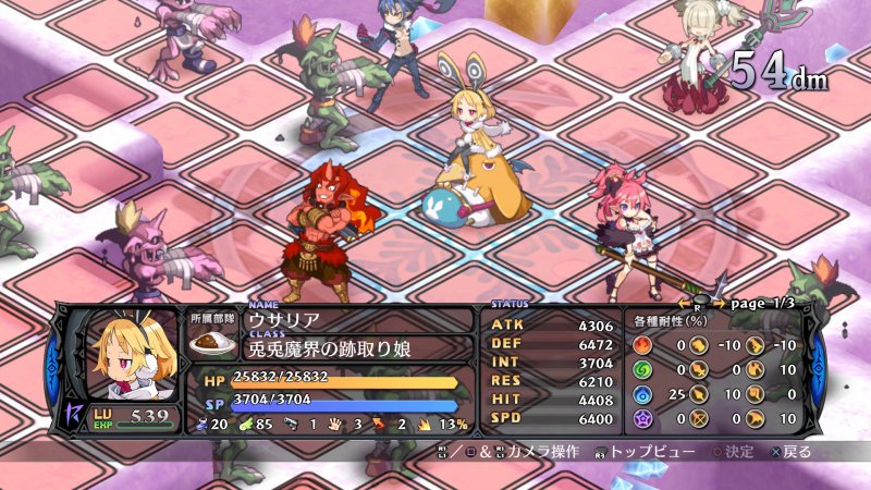 Un leggero ritardo per Disgaea 5: Alliance of Vengeance in Europa Un leggero ritardo per Disgaea 5: Alliance of Vengeance in Europa