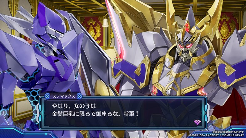 Immagine di Megadimension Neptunia VII per PlayStation 4