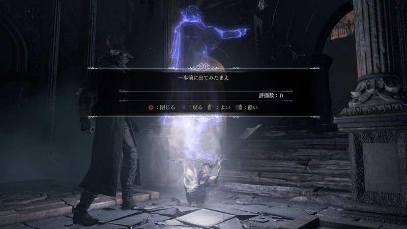 Un video sulla creazione del Chalice Dungeon in Bloodborne