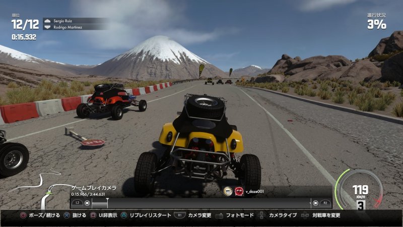 Immagine di DRIVECLUB per PlayStation 4