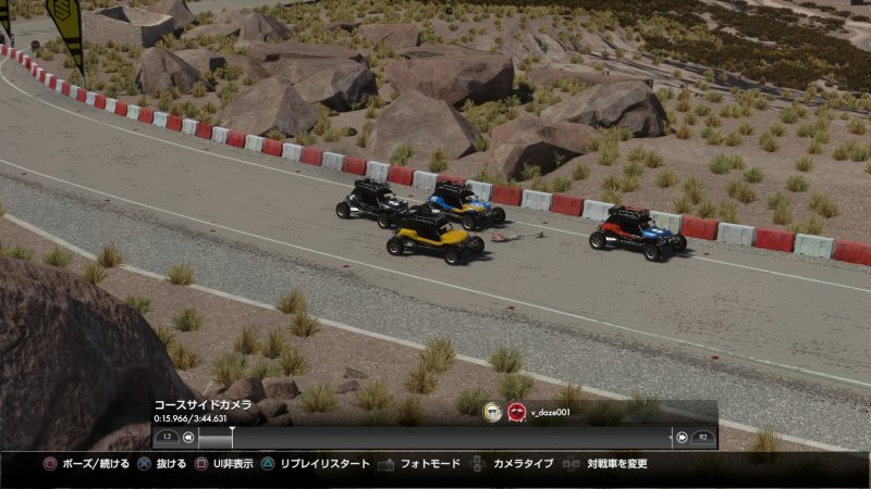 Immagine di DRIVECLUB per PlayStation 4