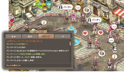 Breath of Fire 6