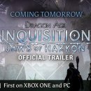 Domani uscirà il trailer di annuncio di Dragon Age: Inquisition - Jaws of Hakkon