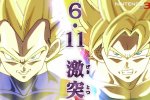 Primo spot giapponese per Dragon Ball Z: Extreme Butoden - Notizia