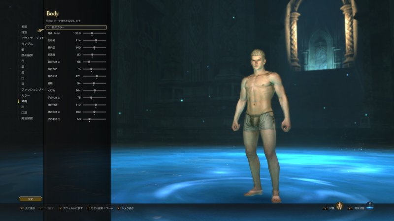 Immagine di Dragon's Dogma Online per PC Windows