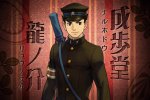 The Great Ace Attorney - Trailer del TGS 2014 - Notizia