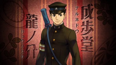 The Great Ace Attorney