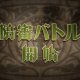 The Great Ace Attorney - Nuovo trailer giapponese