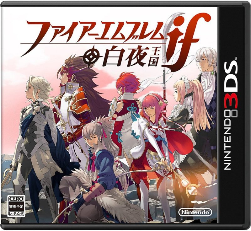 Immagine di Fire Emblem Fates: Conquista per Nintendo 3DS