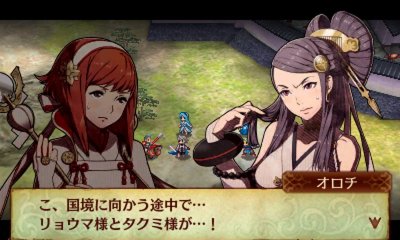 Fire Emblem Fates: Retaggio