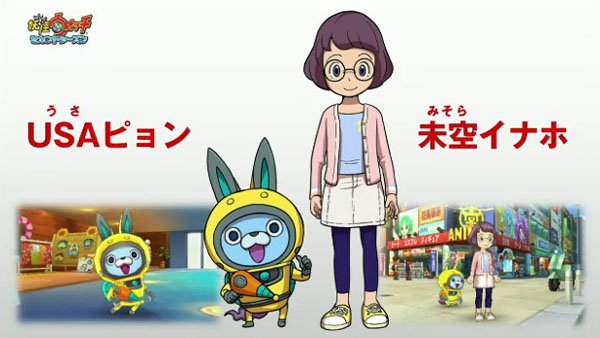 Annunciato Yo-Kai Watch 3 Annunciato Yo-Kai Watch 3