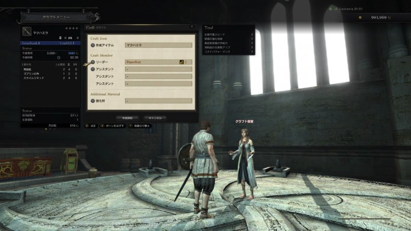 Immagine di Dragon's Dogma Online per PC Windows