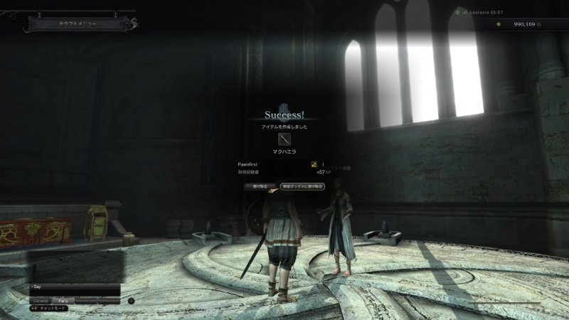 Immagine di Dragon's Dogma Online per PC Windows