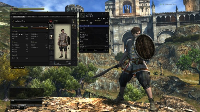 Immagine di Dragon's Dogma Online per PC Windows