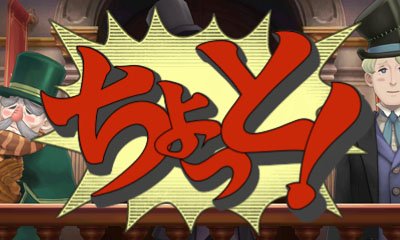 Immagine di The Great Ace Attorney per Nintendo 3DS