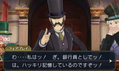 Immagine di The Great Ace Attorney per Nintendo 3DS