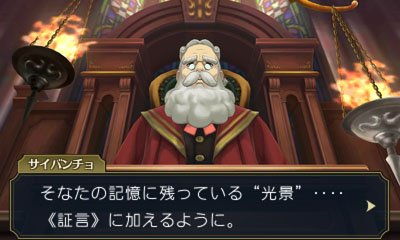 Immagine di The Great Ace Attorney per Nintendo 3DS