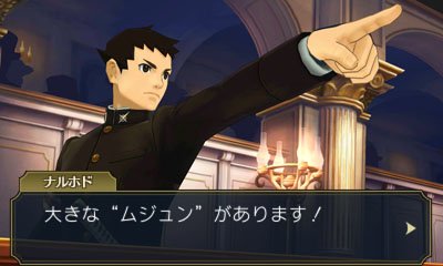 Immagine di The Great Ace Attorney per Nintendo 3DS