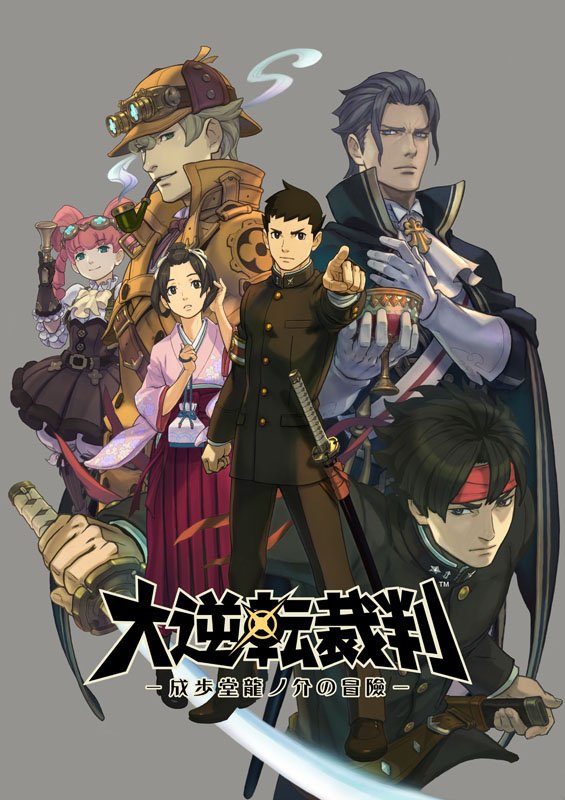 The Great Ace Attorney porta a casa un 35/40 su Famitsu The Great Ace Attorney porta a casa un 35/40 su Famitsu