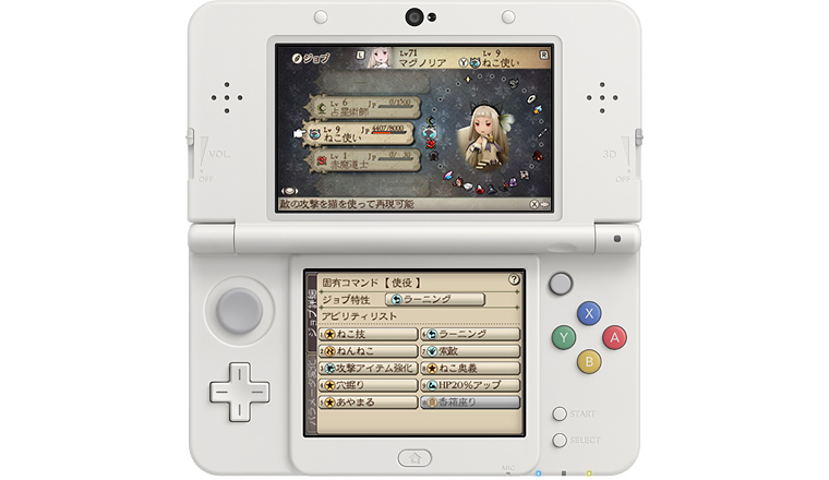 Immagine di Bravely Second: End Layer per Nintendo 3DS