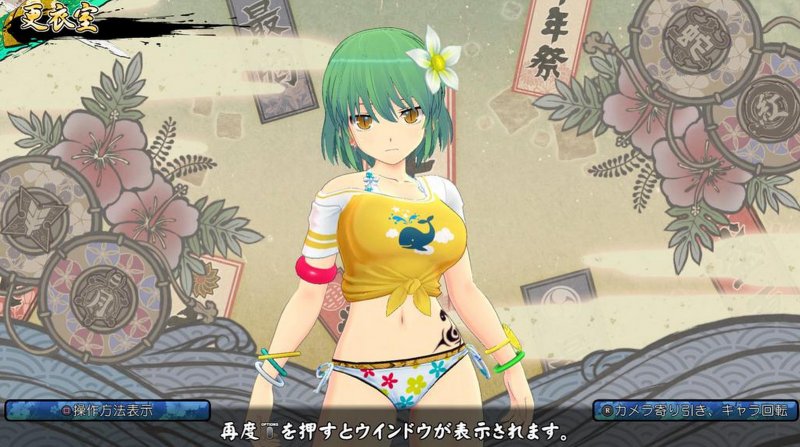 Immagine di Senran Kagura: Estival Versus per PlayStation 4