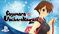 Sayonara UmiharaKawase + - Trailer occidentale