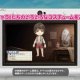 Atelier Rorona - Trailer sul "cambio di costumi" nella versione 3DS