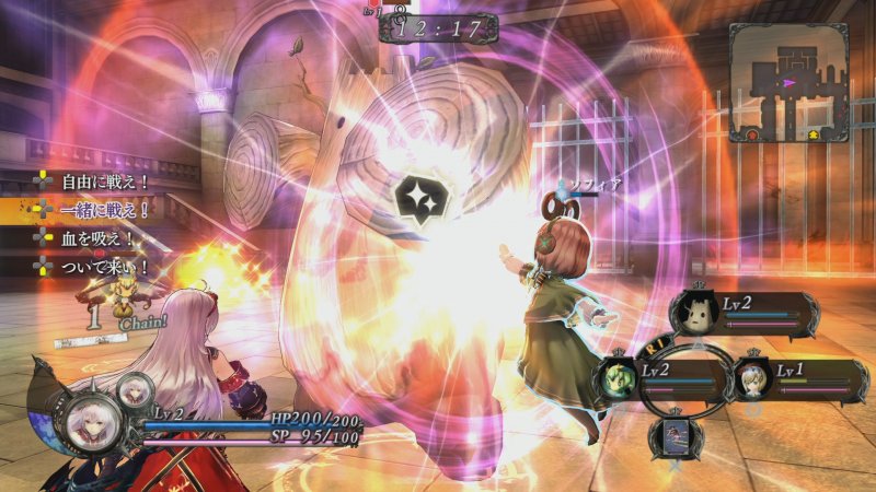 Immagine di Nights of Azure per PlayStation 4