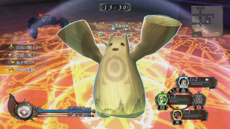 Immagine di Nights of Azure per PlayStation 4