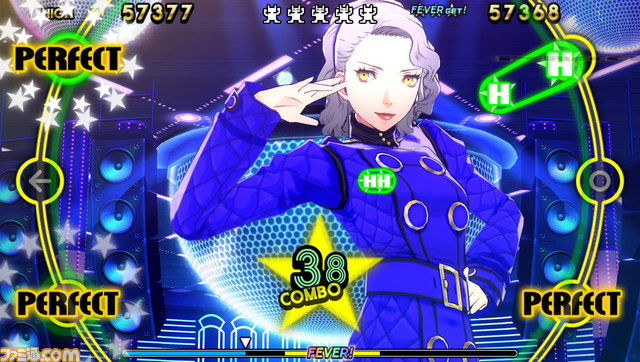 Immagine di Persona 4: Dancing All Night per PlayStation Vita