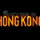 Shadowrun: Hong Kong - Teaser trailer