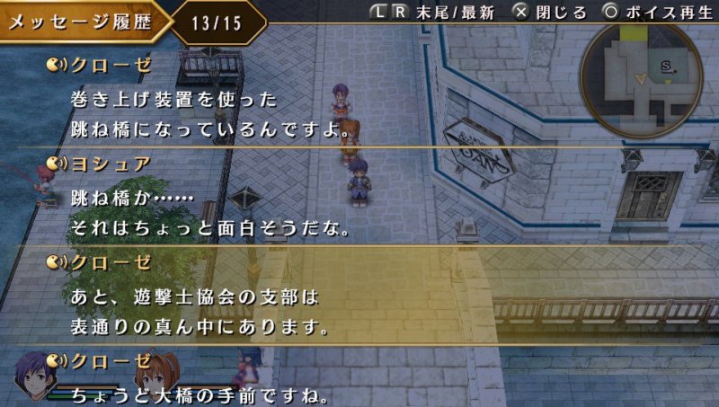 The Legend of Heroes: Trails in the Sky Evolution
