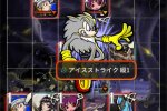 Nuovi contenuti per Terra Battle - Notizia