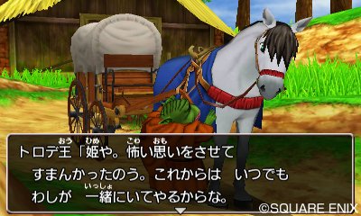 Immagine di Dragon Quest VIII: L'Odissea del Re Maledetto per Nintendo 3DS