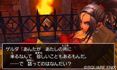 Immagine di Dragon Quest VIII: L'Odissea del Re Maledetto per Nintendo 3DS