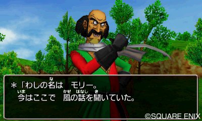 Immagine di Dragon Quest VIII: L'Odissea del Re Maledetto per Nintendo 3DS