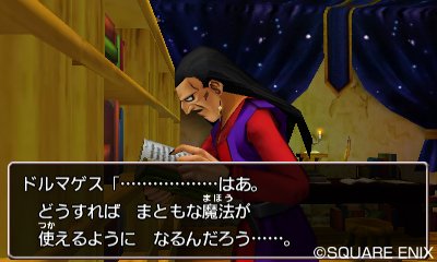 Immagine di Dragon Quest VIII: L'Odissea del Re Maledetto per Nintendo 3DS