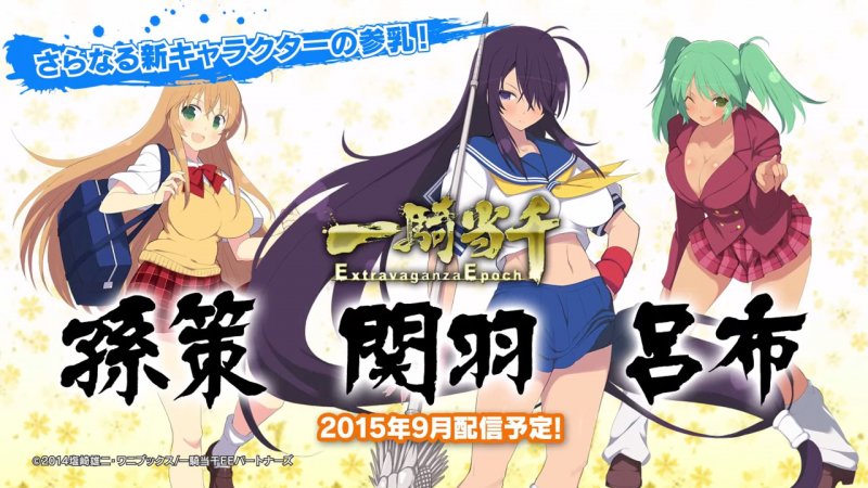 Immagine di Senran Kagura: Estival Versus per PlayStation 4