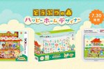 I voti di Famitsu: ad Animal Crossing il più alto - Notizia