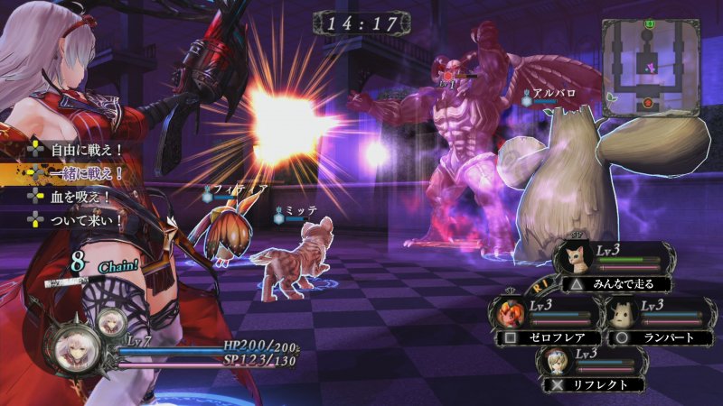 Immagine di Nights of Azure per PlayStation 3