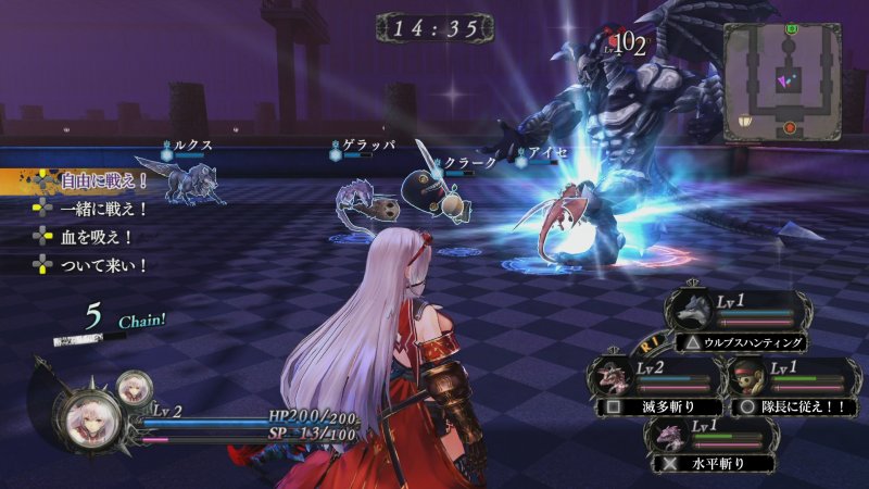 Immagine di Nights of Azure per PlayStation 3