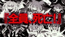 Makai Shin Trillion - Trailer del gameplay