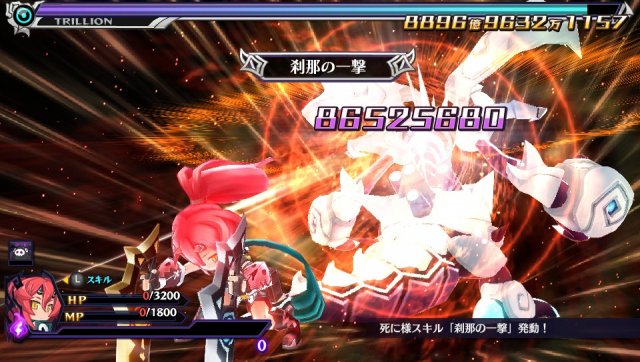 Trillion: God of Destruction