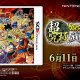 Dragon Ball Z: Extreme Butoden - Secondo trailer giapponese