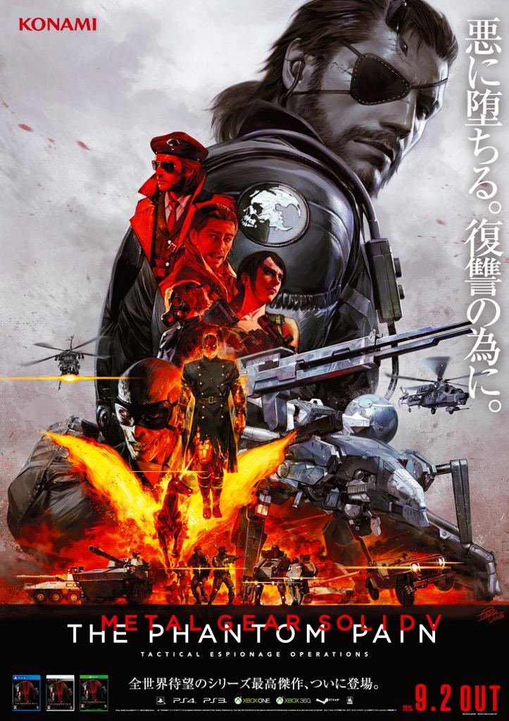 Kojima ha condiviso un nuovo poster di Metal Gear Solid V: The Phantom Pain