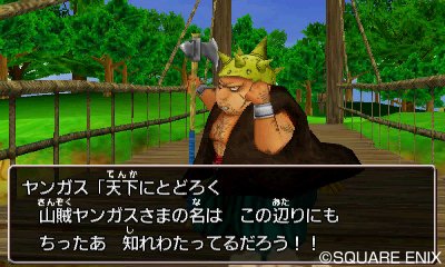 Immagine di Dragon Quest VIII: L'Odissea del Re Maledetto per Nintendo 3DS