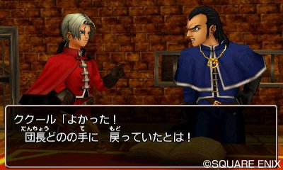 Immagine di Dragon Quest VIII: L'Odissea del Re Maledetto per Nintendo 3DS